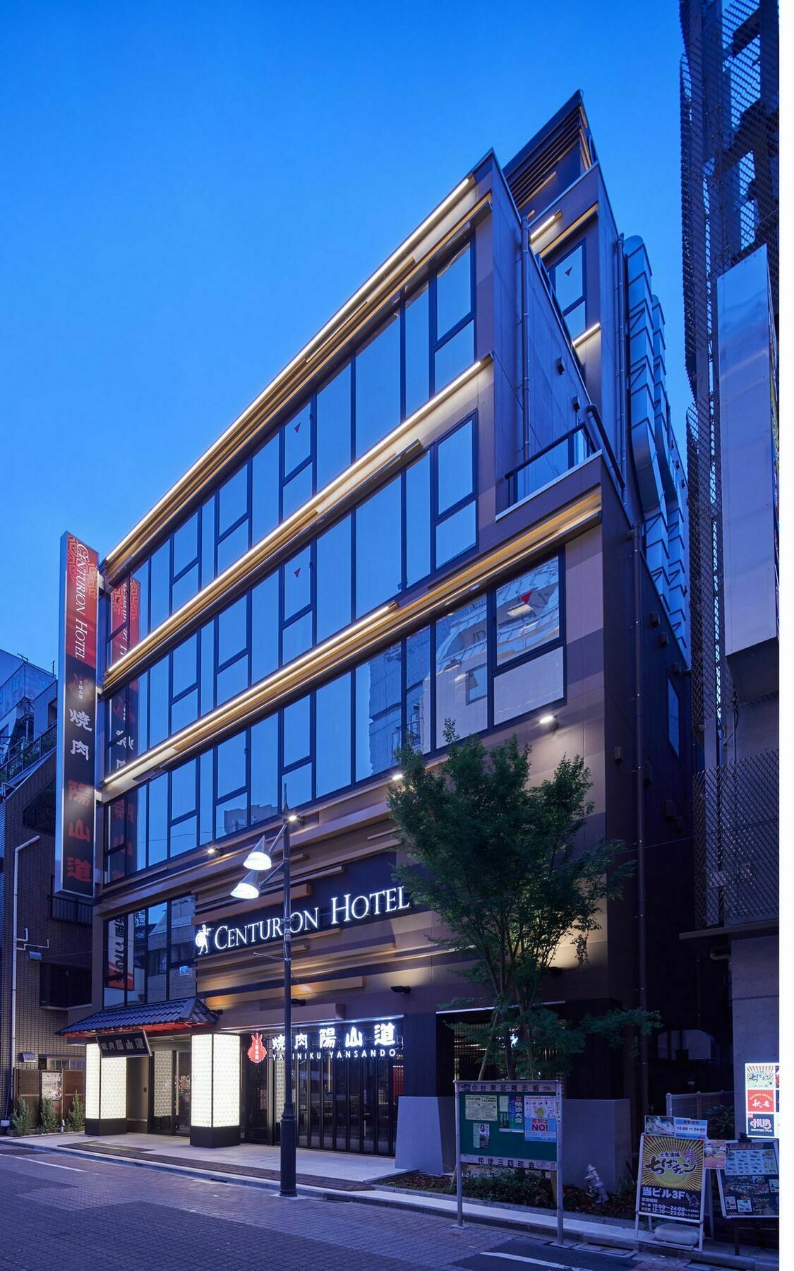 Centurion Hotel&Spa Ueno Station Tokyo Eksteriør billede